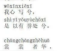 篇篇经典 翩翩诗经 | 裳裳者华——是周王赞美，还是豪门恋歌图片
