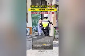 交警为盲人手写禁停告示牌，“我是盲人，出行不便，门口勿停车”，网友拍下小店门口暖心一幕图片
