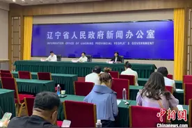 辽宁：全民健身“遍地开花” 民众幸福感不断增强图片