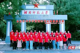 张家界市永定区40名党组织书记在湖南师范大学集中“充电”图片