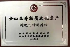 请注意！被蛇咬了第一时间应该……图片