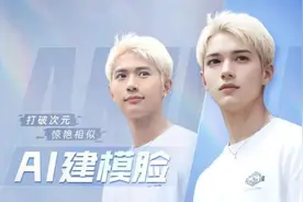 美图秀秀和Wink 上线“AI 建模脸”功能、​阿里达摩院推大语言模型 PolyLM、谷歌Bard将引入Google Maps等插件...... | Meta元宇宙指北播报图片