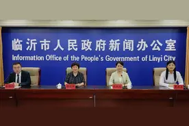 临沂职称评审重点关注新型职业农民、专精特新企业人才图片