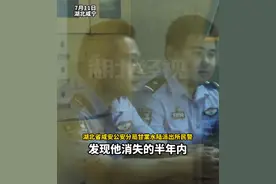 网逃男子荒野求生半年全靠钓鱼，被抓后交代自己是“野钓”爱好者，觉得落脚点每天能钓鱼挺好图片