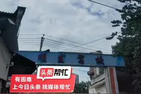 晨意帮忙丨教练多次要求女大学生“意思意思”？驾校现场核查转账记录：若违规百倍退图片