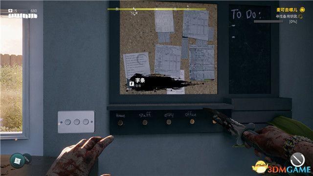 《死亡岛2》图文攻略 全支线任务全传奇武器全保险箱收集攻略