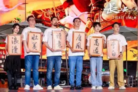 阿里和西安的“文旅生意”图片