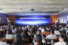 滨州市血液透析医疗质量控制工作会议顺利召开图片