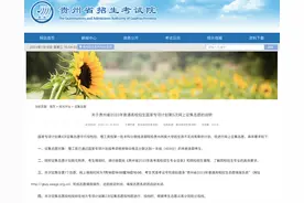 部分省份“国家专项计划”高招多轮征集志愿仍报不满，原因何在？图片