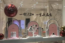 婚戒品牌I DO母公司被申请破产，潍坊门店经营正常图片