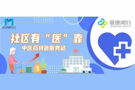 主推正骨理筋手法，可治疗颈椎病、关节炎，就在……丨社区有“医”靠图片