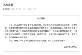 男子反复扇打婴儿，官方最新通报：已采取强制措施！图片