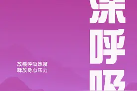 调节情绪的9个技巧图片