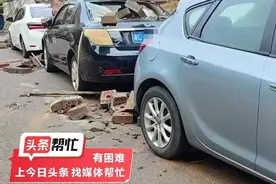 晨意帮忙丨湘潭一堵围墙风雨天倒塌砸坏多台车，物业曾提示危墙禁停，责任如何划分？图片