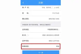 这些人坐火车有优惠，最高可打5折！图片