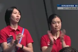 世界泳联锦标赛：陈芋汐夺女子10米台冠军 全红婵摘银视频封面