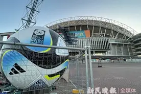 女足世界杯开幕在即，这座被视为“骄澳”的揭幕战球场却还没完工？图片