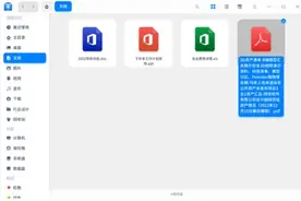 国产操作系统超好用：性能提升900%图片