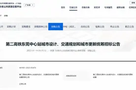 五个站点浮出水面！广深第二高铁全程线路走向大致明确图片