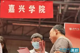 嘉兴学院浙江省内生源质量再提升图片