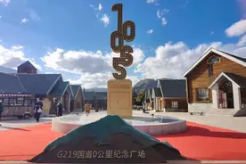 景区将国道围起来收费？喀纳斯回应图片