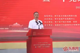 寿宁：“下党红”高山红茶发布 助力茶产业发展迈入新台阶图片