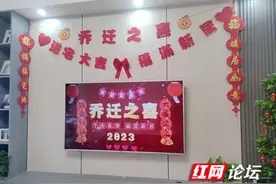 当吉祥语遇上迁新居，一起来看氛围感满满的乔迁仪式图片