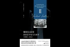 李公明｜一周书记：以公法之名……认识国家的“面孔”图片