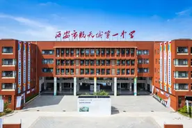 航天一中助你打开成长的无限可能图片
