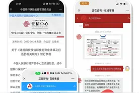 微信紧急声明：都是假的！千万别接！图片