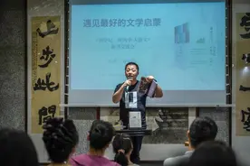 与孩子一起遇见最好的文学启蒙，《初学记》分享会在长举行图片