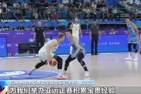 迎来亚运首考！2023年国际男子篮球挑战赛昨日开赛图片