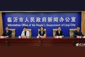 山东省数字经济园区申报范围和申报条件、程序来啦~图片