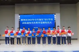 郴州这样资助困难大学新生图片