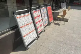 燕郊房价跌破万元？记者实探：2月之后成交回调，近5个月每平米跌掉1200元图片