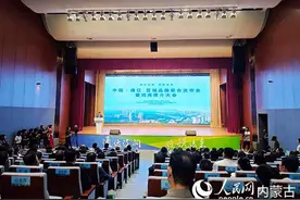 “通达辽阔 近悦远来”图片