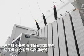 供电设备“吹”上了高功率“空调”  新型降温系统为变压器降温图片