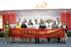 市检察院与市生态环境局开展主题党日活动暨检察公益诉讼与生态损害赔偿衔接工作座谈会图片
