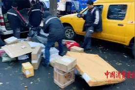 尴尬！这些商品退货“无比麻烦”图片