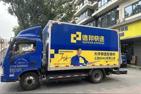 “联名”上线上门取件新功能 京东德邦融合走到哪一步了？图片