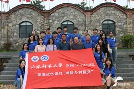 山东师范大学新传学院暑期三下乡社会实践队赴威海开展调研活动图片