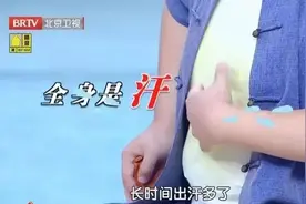 为什么你比别人更怕热多汗？可能是甲状腺在“求救”！4步自查甲状腺健康图片