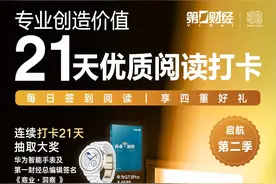恒大回应“高管年薪过千万”；收购玛莎拉蒂？小鹏汽车回应；比亚迪辟谣银川储能电站起火爆炸多人伤亡丨大公司动态图片