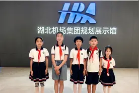 暑假去哪里？小学生去天河机场看飞机啰！图片