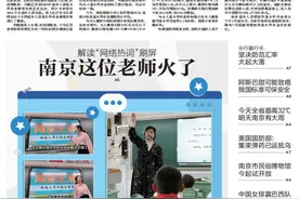 “结婚登报”再掀复古时尚风，民国旧报上他们这样“官宣”……图片