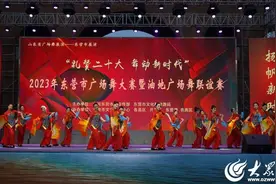 “礼赞二十大 舞动新时代”2023年东营市广场舞大赛暨油地广场舞赛  联谊赛成功举办图片
