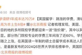 暴涨60%！一年花销40万，近几年越来越贵！不少杭州家长表示“肉痛”！图片