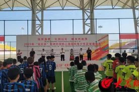 滨州温度·文润沾化·健身热起来2023年“远大杯”亚洲中印韩三国青少年足球邀请赛开幕图片