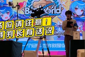 ACG的夏天｜宝可梦训练师请注意！裁判长有话说图片