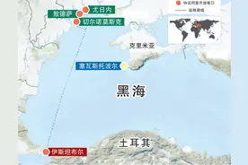 俄罗斯、乌克兰、土耳其，黑海战略通道控制力哪家强？图片